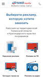 Mobile Screenshot of niko-m.ru
