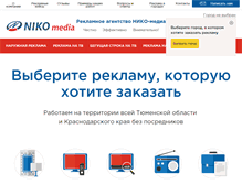 Tablet Screenshot of niko-m.ru